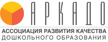 АРКАДО АРКАДО